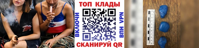 Купить АМФЕТАМИН  Меф мяу мяу  КОКАИН  ГАШ  МЕТАМФЕТАМИН  Конопля  Карабаш