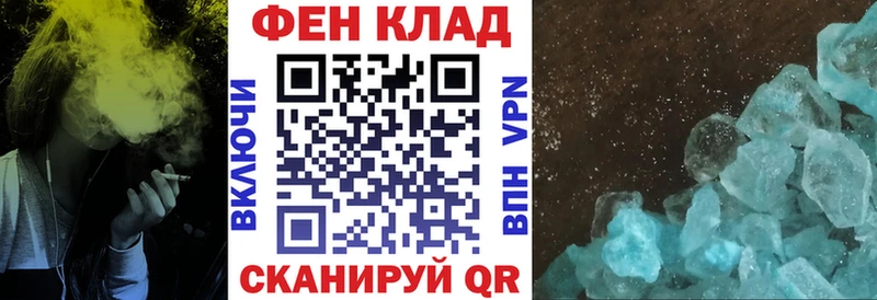 Купить где  Карабаш  Amphetamine Розовый 