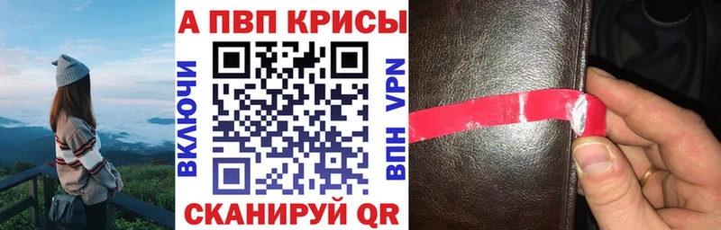 Купить где  Карабаш  Alpha-PVP кристаллы 