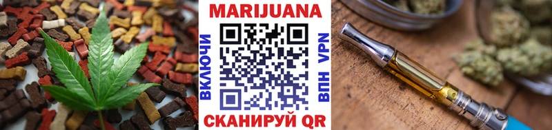 Купить где  Карабаш  Еда ТГК конопля 