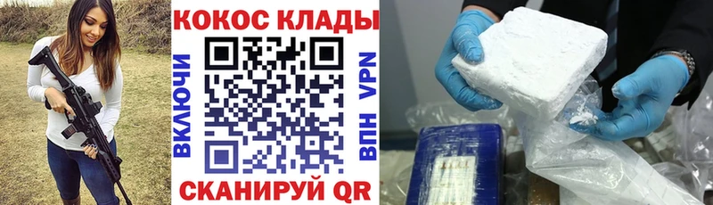 Купить где  Карабаш  КОКАИН VHQ 