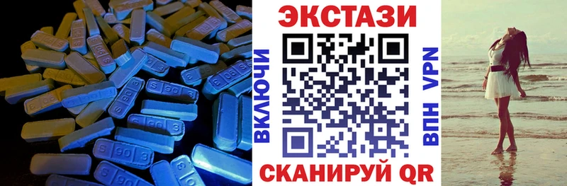 Купить где  Карабаш  Ecstasy VHQ 