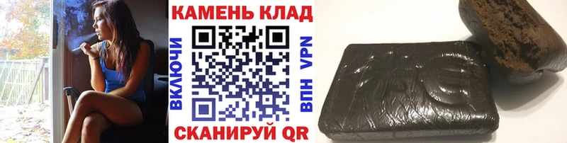 Купить  Карабаш  Гашиш hashish 