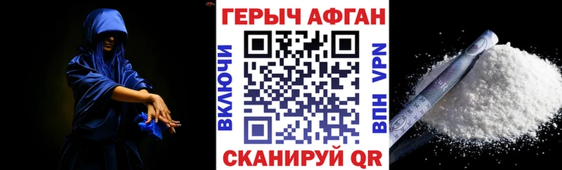 Купить  Карабаш  ГЕРОИН VHQ 