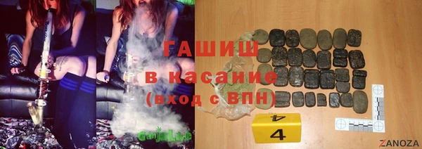 бутират Дмитров