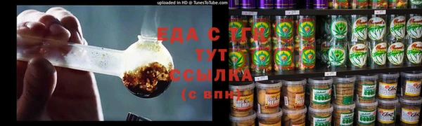 ALPHA PVP Дмитровск