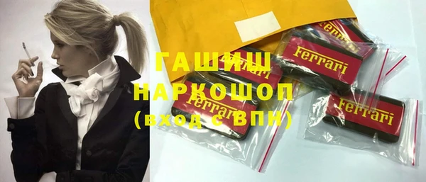 ALPHA PVP Дмитровск
