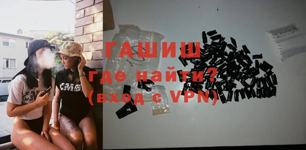 ALPHA PVP Дмитровск