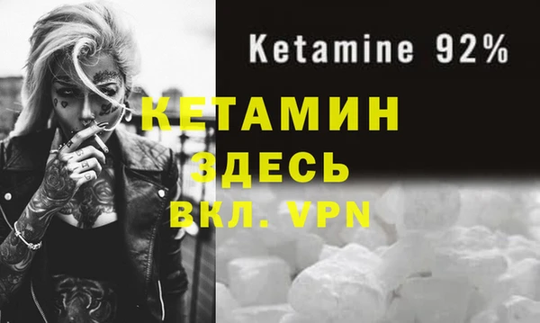 бутират Дмитров