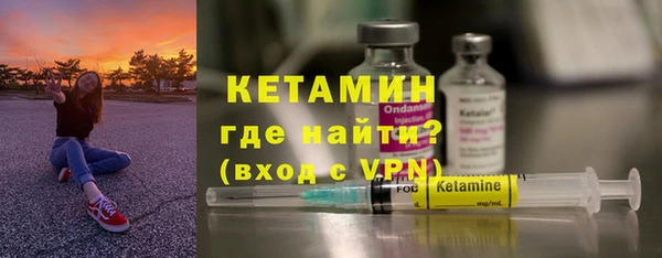 бутират Дмитров