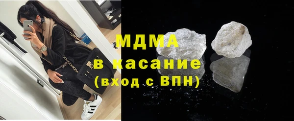 ALPHA PVP Дмитровск