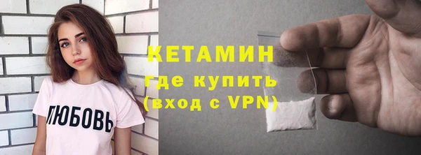 бутират Дмитров