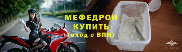 стафф Елабуга