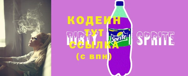 стафф Елабуга