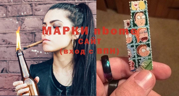 стафф Елабуга
