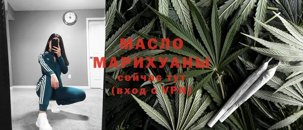 бутират Дмитров