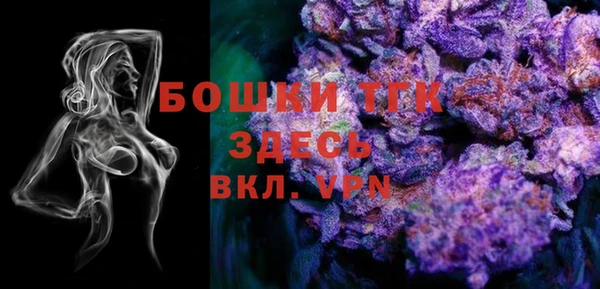 бутират Дмитров