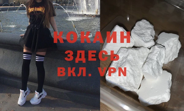 ALPHA PVP Дмитровск