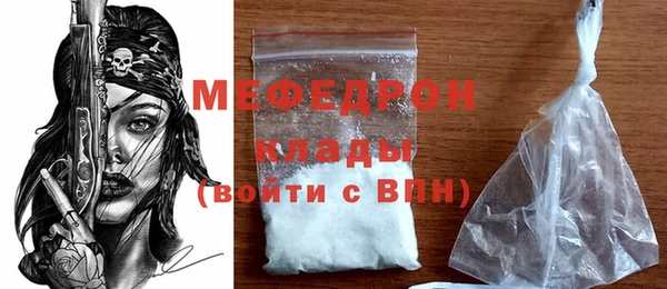 стафф Елабуга