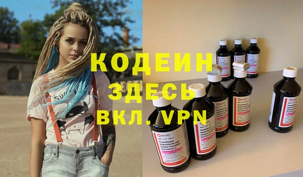 стафф Елабуга