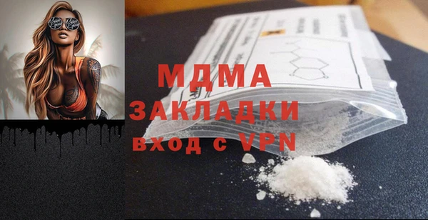 соль курить ск Дмитриев