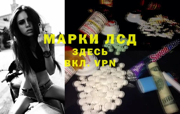 ALPHA PVP Дмитровск