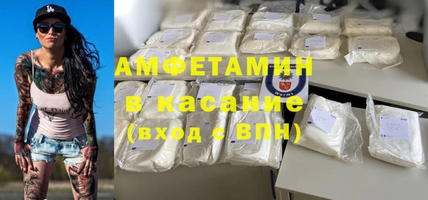 бутират Дмитров