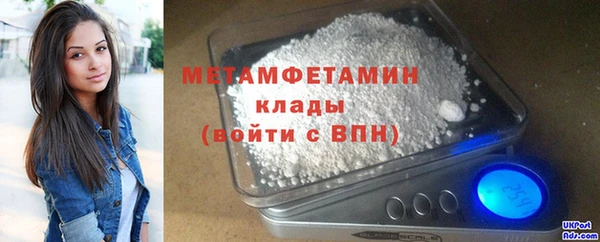 ALPHA PVP Дмитровск