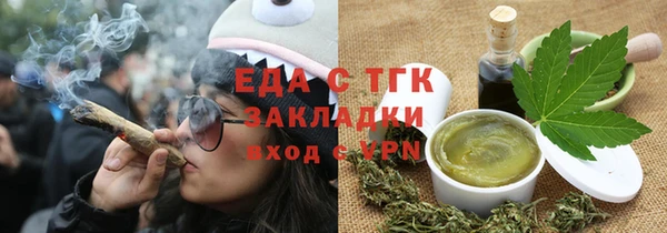 ALPHA PVP Дмитровск