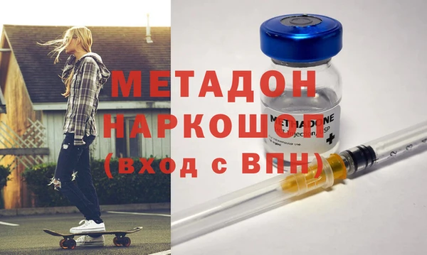 стафф Елабуга