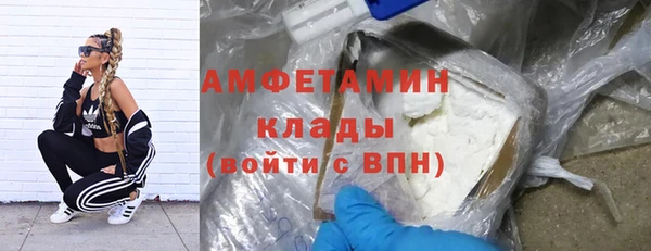 бутират Дмитров