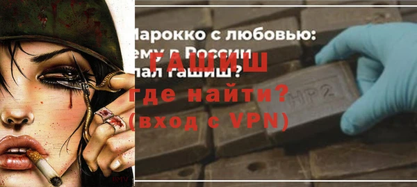ALPHA PVP Дмитровск
