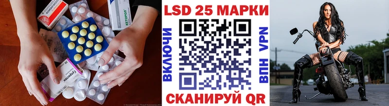 LSD-25 экстази ecstasy Карабаш