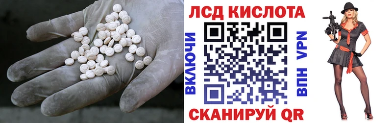 Купить  Карабаш  ЛСД экстази ecstasy 