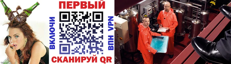 Купить где  Карабаш  Первитин витя 