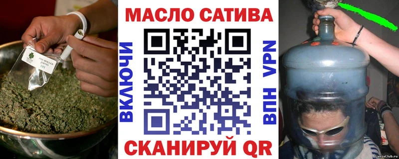 ТГК концентрат  Купить закладки  Карабаш 